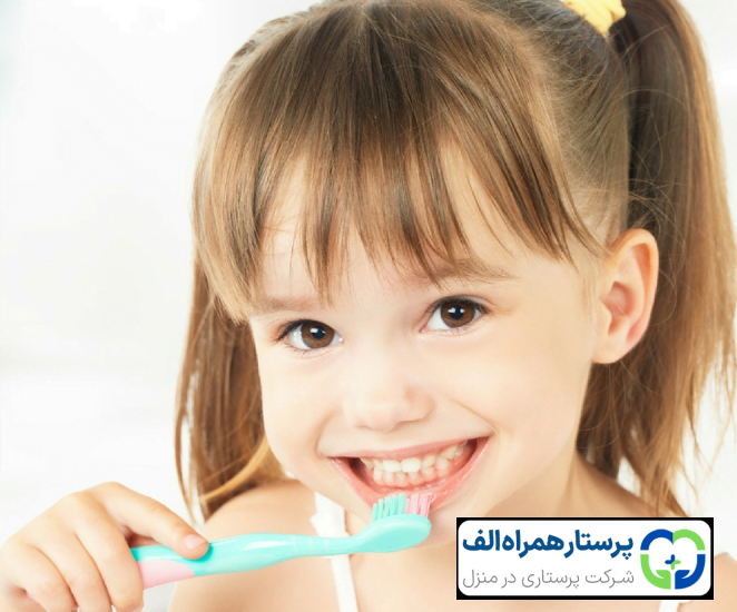 5 راهکار موثر برای آموزش مسواک زدن به کودکان 32 پرستار همراه الف