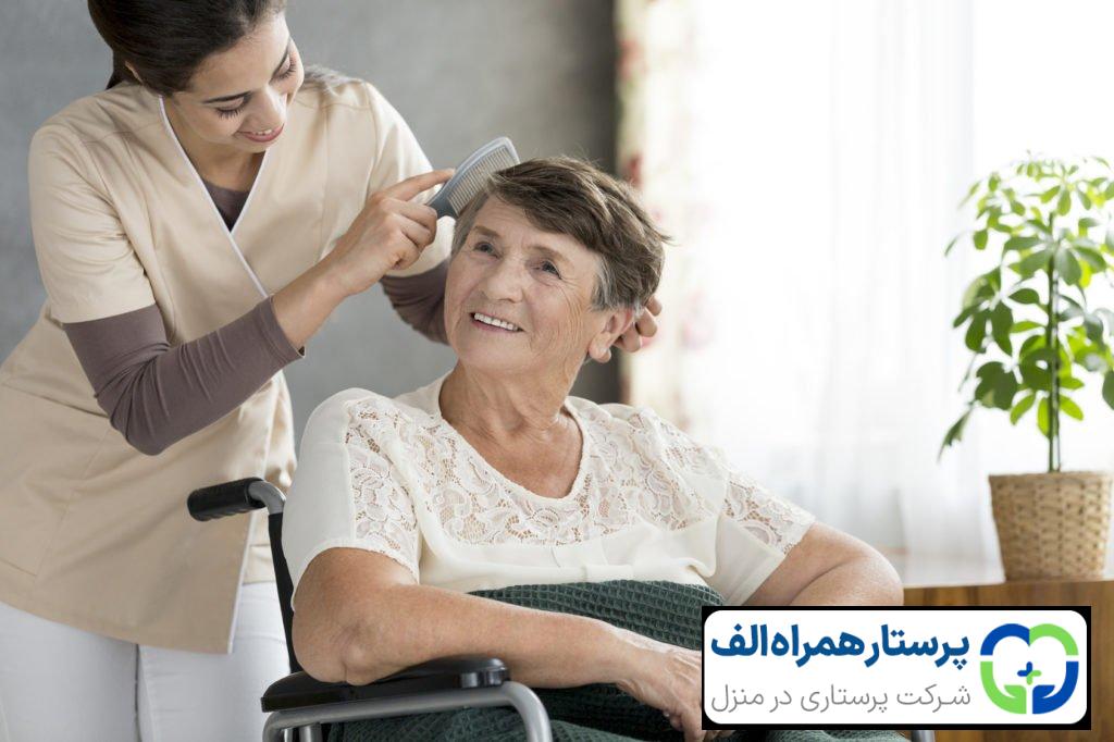 نکاتی برای حفظ بهداشت سالمندان مبتلا به زوال عقل 15 پرستار همراه الف