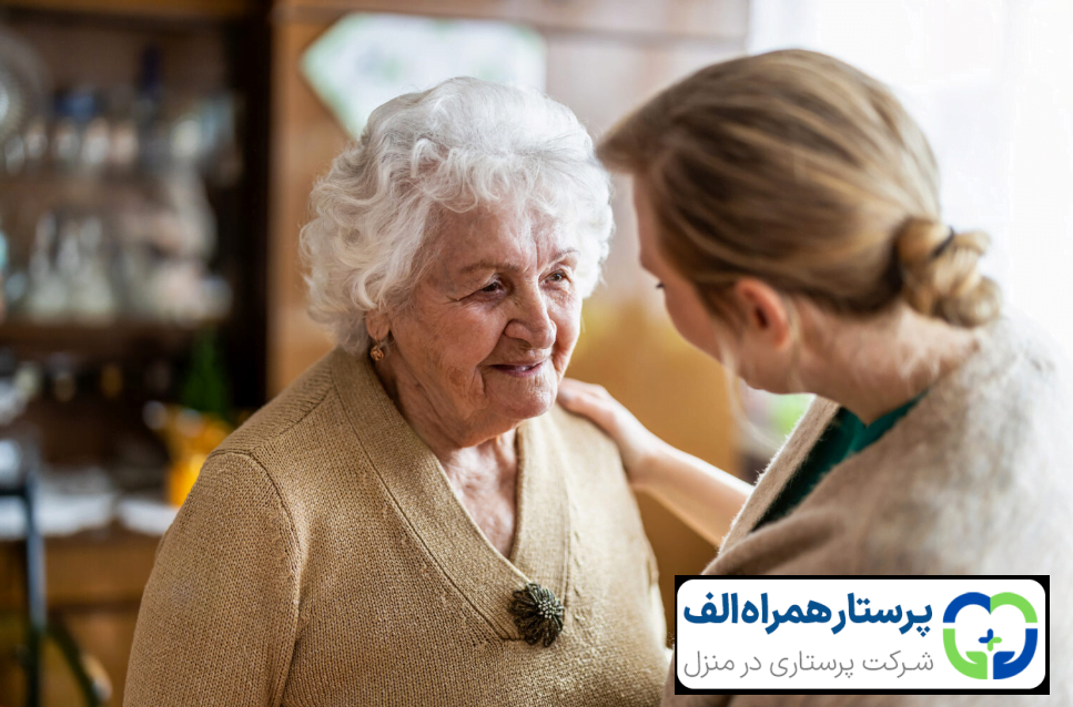 تکنیک های برقراری ارتباط با سالمند مبتلا به آلزایمر 24 پرستار همراه الف