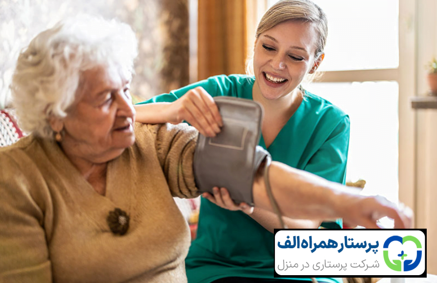 آشنایی با وظایف پرستار سالمند شبانه روزی 35 پرستار همراه الف