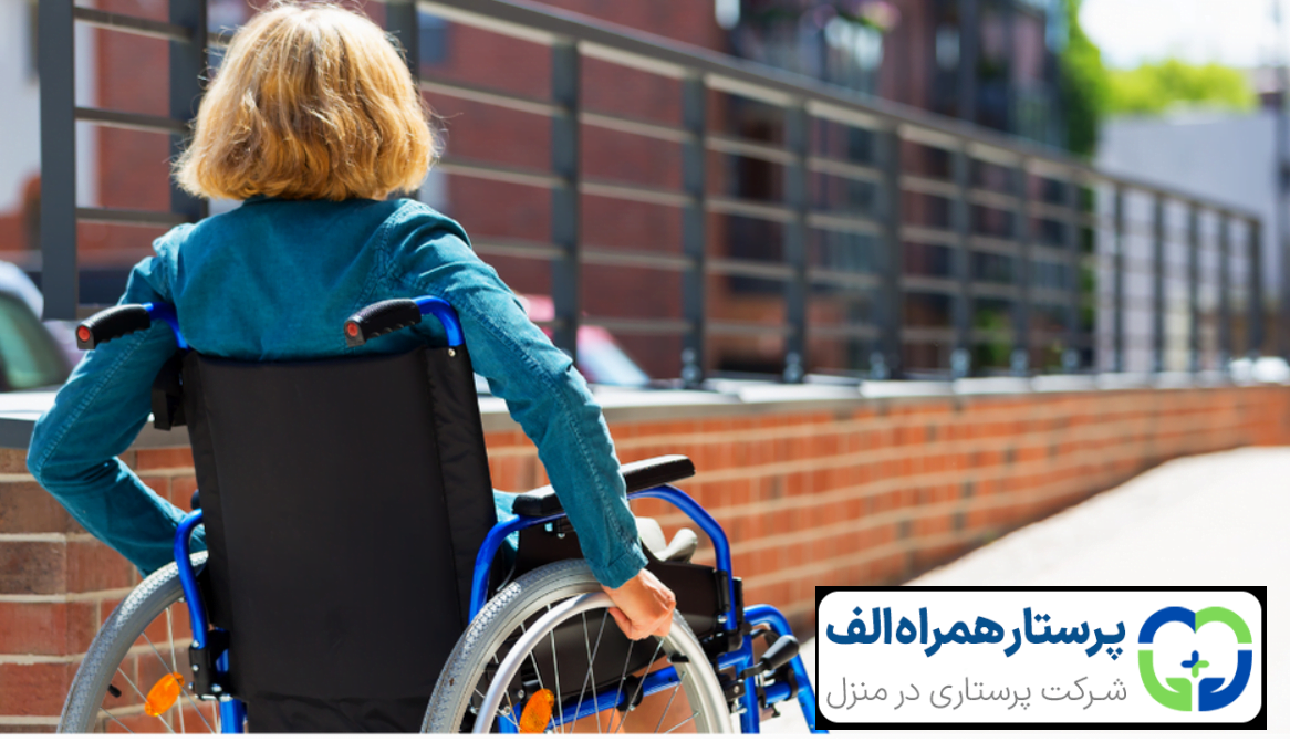 نکات مهم برای پرستاری از سالمند ویلچری 27 پرستار همراه الف