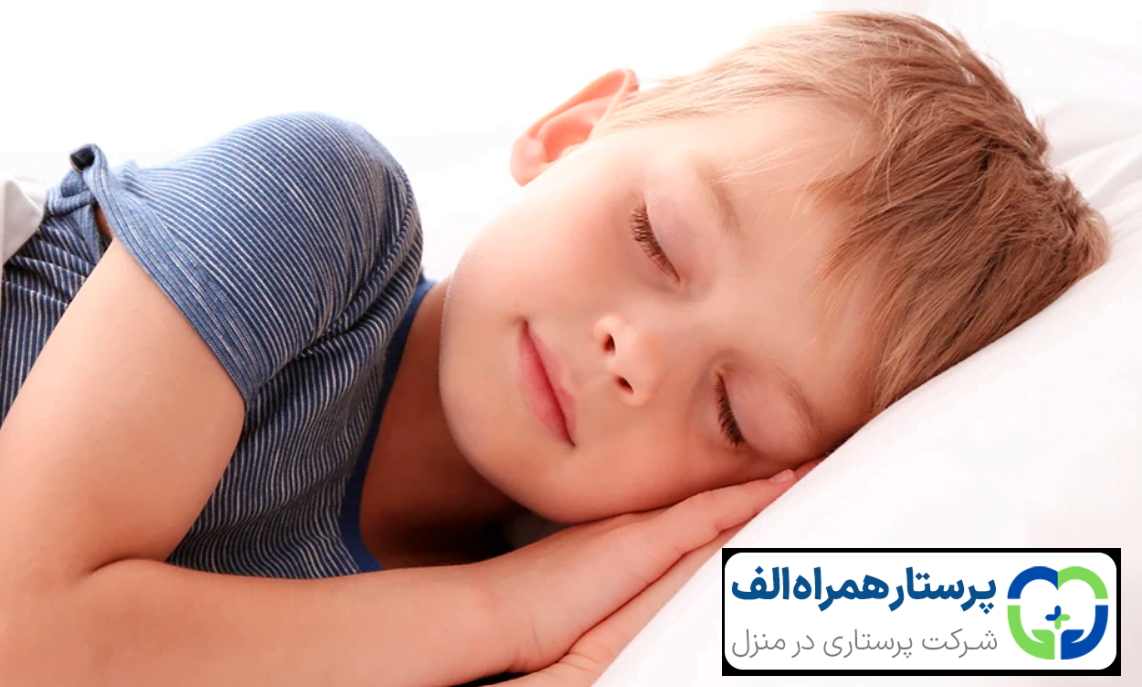 پرستار همراه الف