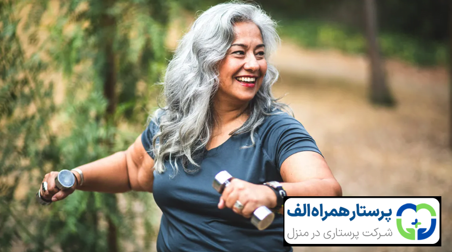 تکنیک های تقویت استخوان بعد از پنجاه سالگلی 38 پرستار همراه الف