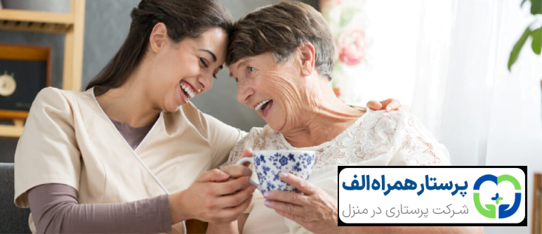 6 تکنیک غیرکلامی برای ارتباط با سالمندان 26 پرستار همراه الف