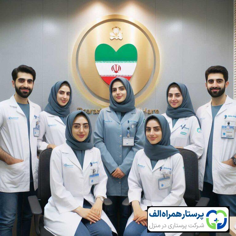 تیم پرستاری شرکت پرستاری پرستار همراه الف