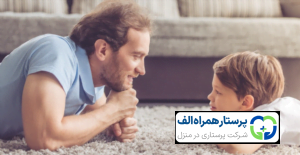 پرستار همراه الف