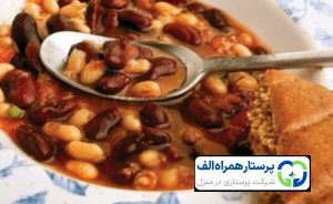 پرستار همراه الف