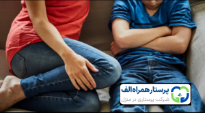 پرستار همراه الف