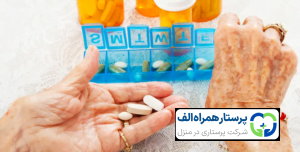 پرستار همراه الف