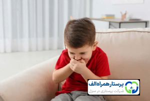 پرستار همراه الف