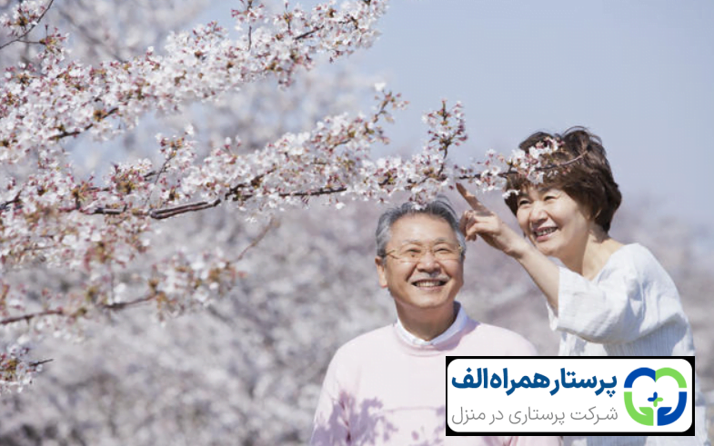 8 راز طول عمر سالمندان ژاپنی 1 پرستار همراه الف