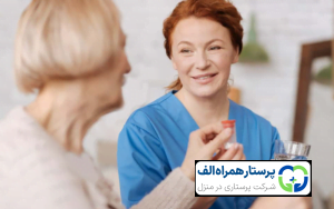 پرستار همراه الف