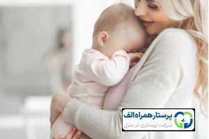 پرستار همراه الف
