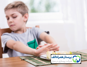 پرستار همراه الف