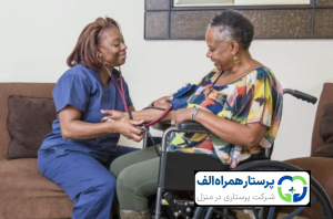 پرستار همراه الف
