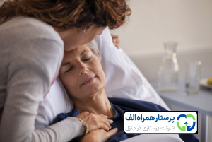 پرستار همراه الف