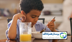 پرستار همراه الف