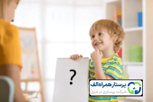 وبلاگ 42 پرستار همراه الف