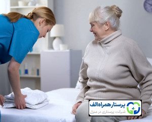 پرستار همراه الف