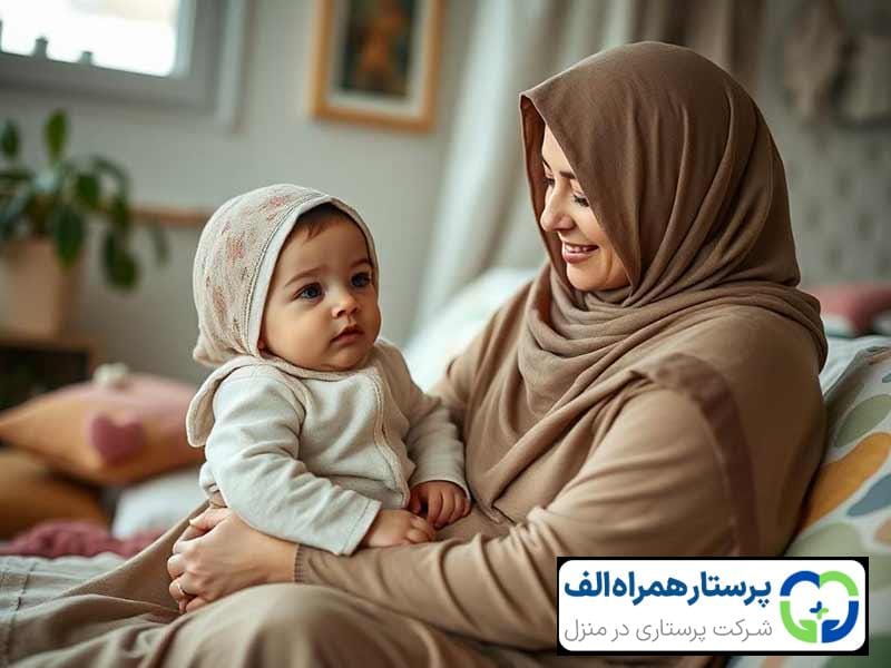 پرستار کودک در منزل