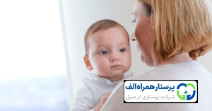 پرستار همراه الف