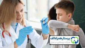 پرستار همراه الف