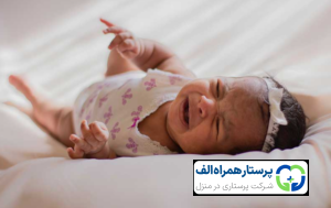 پرستار همراه الف