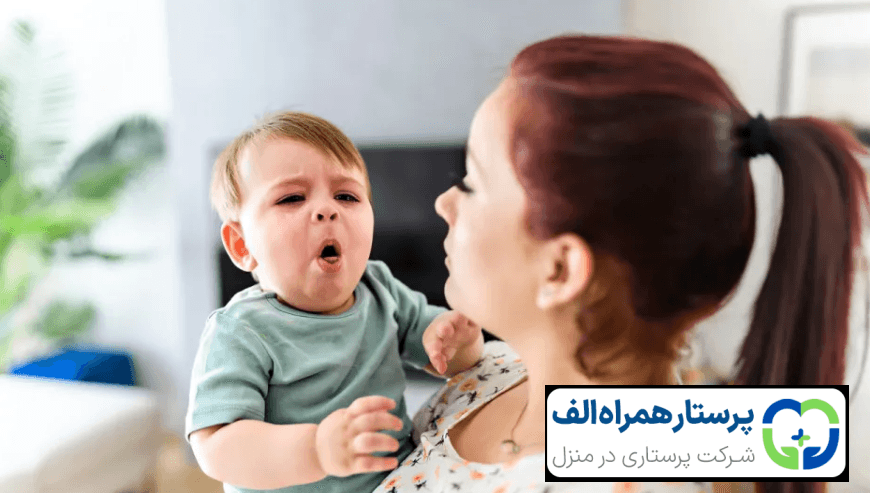 روش های خانگی برای درمان خروسک در کودکان 9 پرستار همراه الف