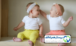 پرستار همراه الف