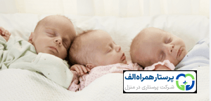 پرستار همراه الف