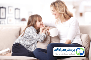 پرستار همراه الف