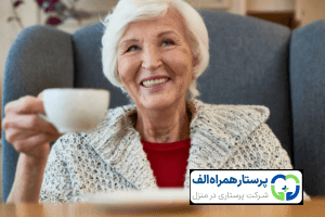 پرستار همراه الف