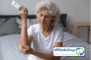 پرستار همراه الف