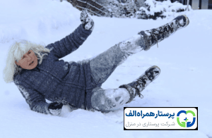 پرستار همراه الف