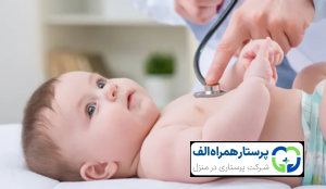 پرستار همراه الف