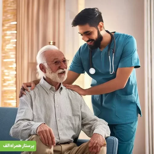 پرستار سالمند در منزل تهران